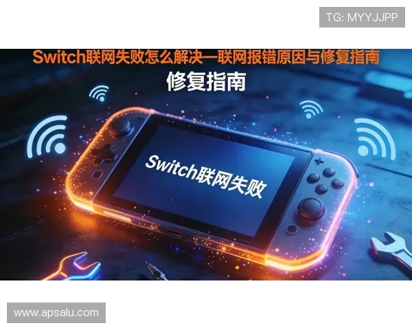 欧博会员登录网页打不开的常见故障排查指南与修复方法