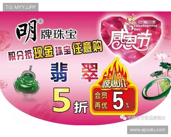 皇冠现金投注网最新优惠活动，丰富的彩金奖励等你来领取