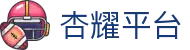 杏耀平台|杏耀登录 - (中国)鹤壁杏耀平台咨询集团有限公司欢迎您